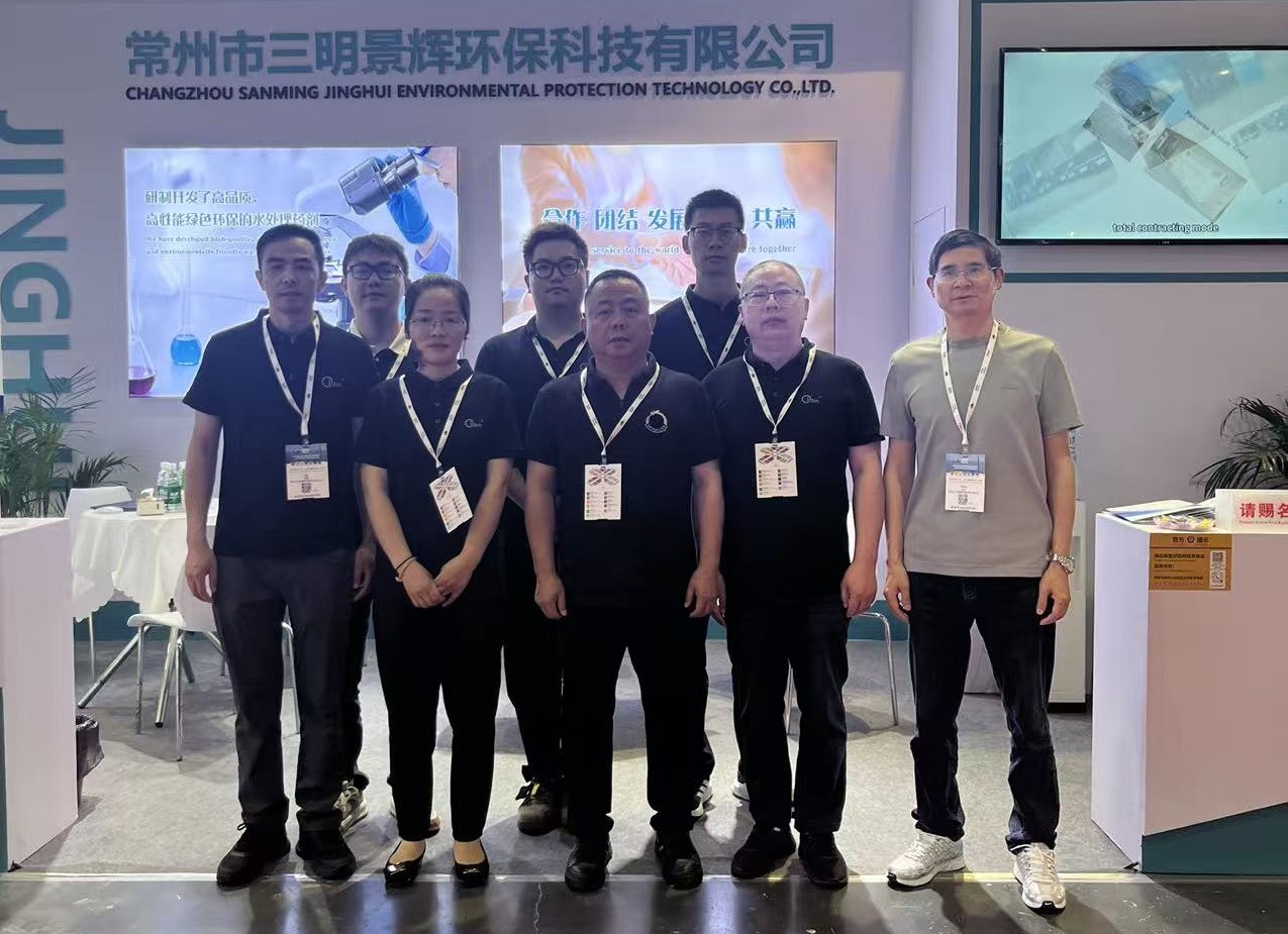 Shanghai Water Expo 2026 — JingHui Wraps Up a Successful Exhibition